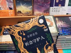 -西西弗书店·矢量咖啡(新光天地店)