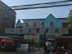 -北京商贸学校