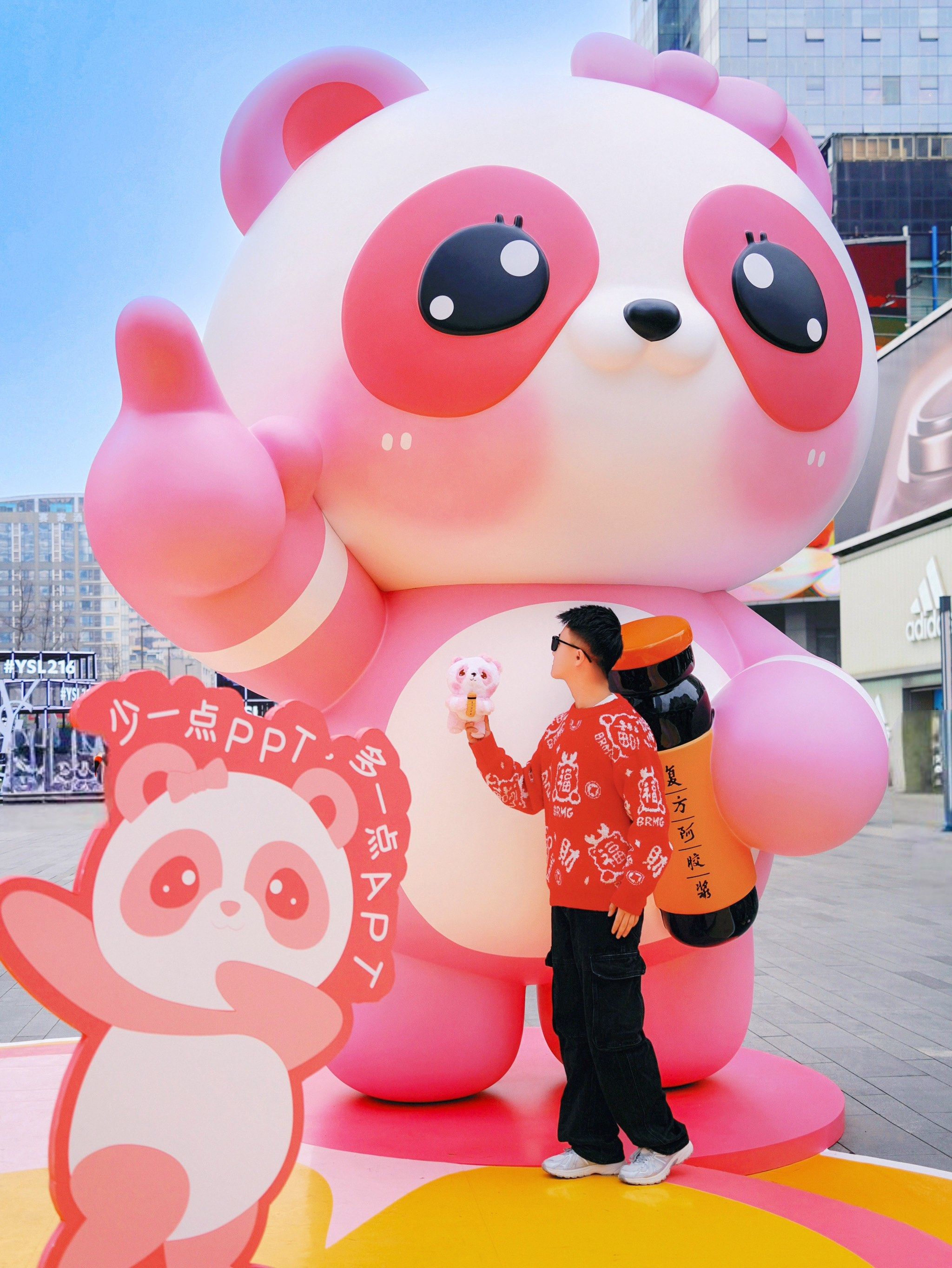 成都新地标!巨型粉色大熊猫🐼巨出片!