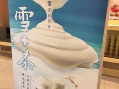 -DQ·蛋糕·冰淇淋(浦江欢乐颂店)