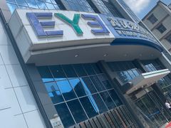 -武汉大学附属爱尔眼科医院(湖北总院)