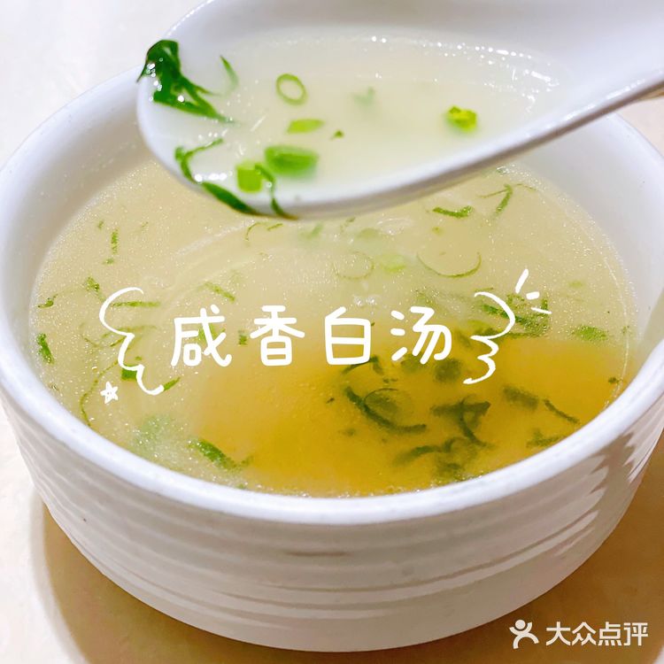 老诚一锅升级版——浩爷羊蝎子~