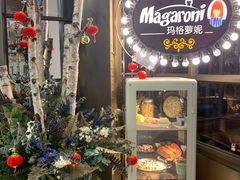 门面-玛格萝妮(汇智国际商业中心店)