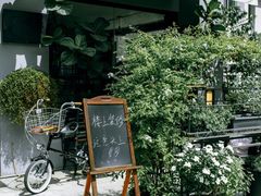 -转山咖啡(松柏社区店)