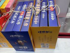 -捶糖帮·手工酥糖(前门二店)