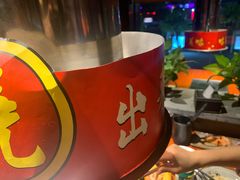 -山之屋炭火烧肉·生啤畅饮(大朗万科中央公园店)