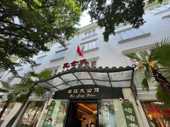 门面-惠食佳(滨江大公馆店)