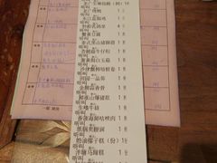 -老广酒楼(樱花店)
