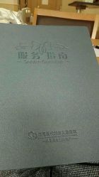 -海南现代妇女儿童医院(府城院区)