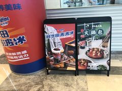 -喜茶(深圳福田星河COCO Park店)