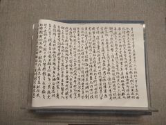 -上海孙中山故居纪念馆