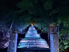 -五女山景区