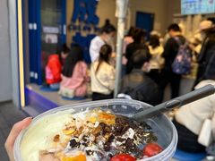 -溪边姑娘·拉丝酸奶水果捞(春熙路店)
