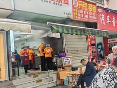 -晓友烧麦(光华村店)