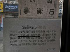 -City1+1城市比萨·意面(桂林路店)