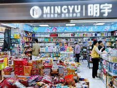 -紫荆城食品交易中心(华强北店)