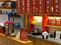 -叁省斋粉蒸肉甑糕·清真(回民街店)