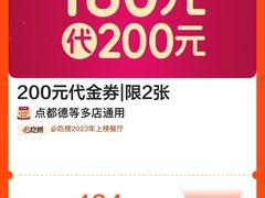 -点都德(汇胜楼店)