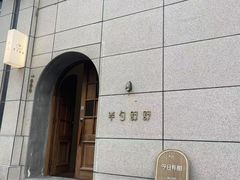 -半勺舒舒(太乙店)
