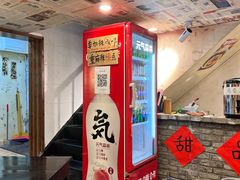 -阿福板凳面(观音桥店)