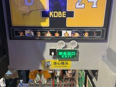 -京狮炙燥·精酿烧烤(首经贸店)