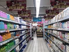 -利群商厦(台东店)