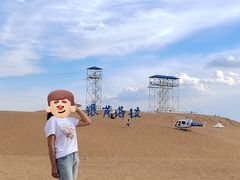-银肯塔拉沙漠生态旅游景区