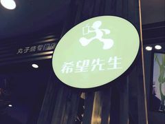 -鸿通城购物中心