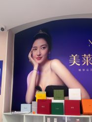 -广州美莱医疗美容医院