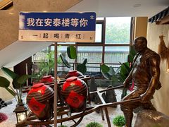 -安泰楼·佛跳墙创始人·传统闽味早茶·酒楼(三坊七巷闽菜地标店)