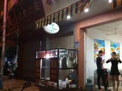 老式乌米冰-老式乌米冰(阜阳园店)