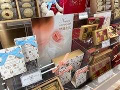 -布歌东京(合生汇店)
