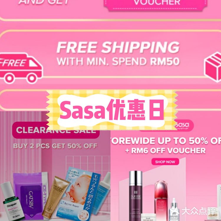 大马去哪买 | 7月第3周优惠速报🛍️