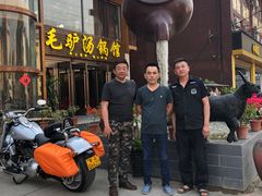 -傣家黑山羊汤锅(告庄店)