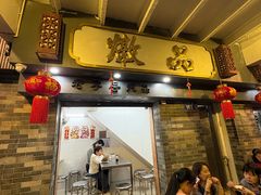 -達揚原味燉品(文明路店)