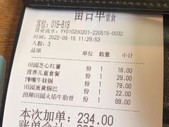 -蜜桃餐厅·伴山(湖滨商业街店)