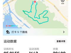 -虞山风景区