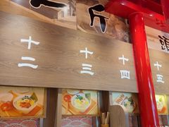 -无敌家现熬骨汤拉面(颐堤港店)
