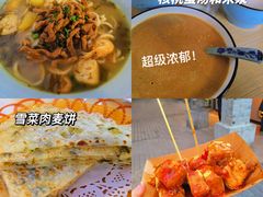 -面道赞宁海海鲜面(迎凤街店)