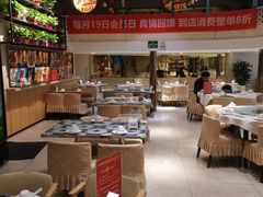大堂-撒拉花儿·新疆菜·清真(太阳宫店)