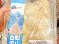 -盒马鲜生(皇庭广场店)