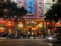 -老码头火锅(玉林店)