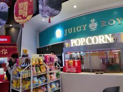 -中影国际影城(合生汇CINITY店)