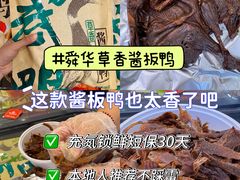 -郴州特产舜华临武鸭(郴州西站店)