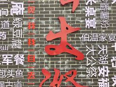 -刘伯温故里景区百丈漈