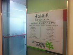-中国银行(上海交通大学徐汇校区支行)