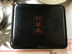 -竹叶亭(银座店)