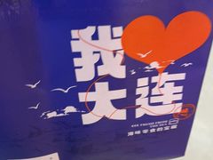 -水一方现烤鱿鱼丝大连特产(高新苏宁百货店)