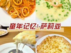 -萨莉亚意式餐厅(深南茂业店)