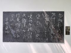 -成都杜甫草堂博物馆